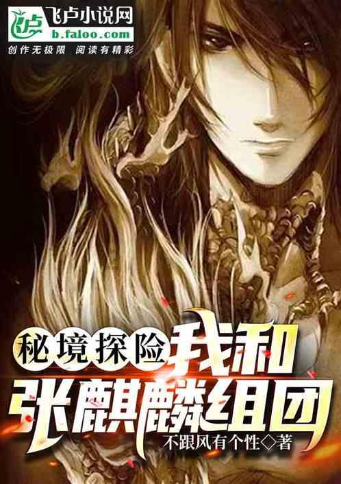 甄嬛传里果郡王死后甄嬛为什么说“花落了”？