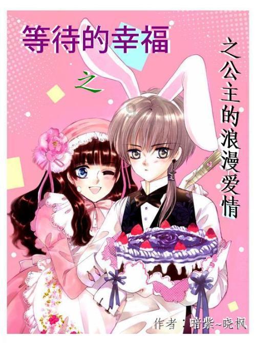 结婚需要征得父母同意吗?游戏画面