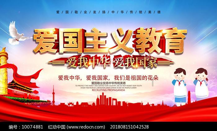 足球啦啦队员