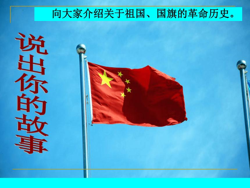 妖神记