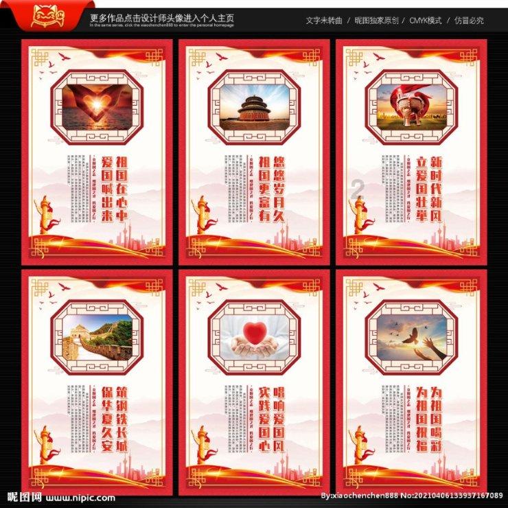 时尚的詹娜