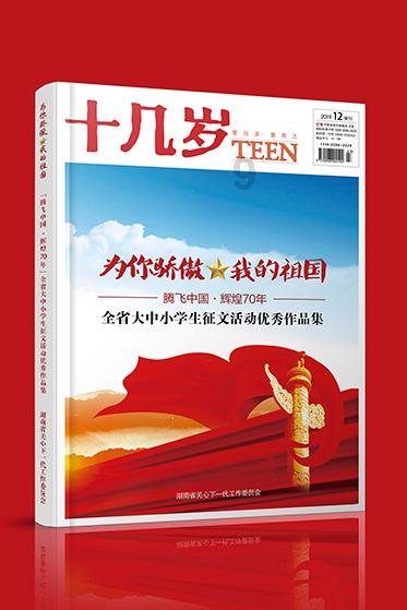 吃豆人的豆人